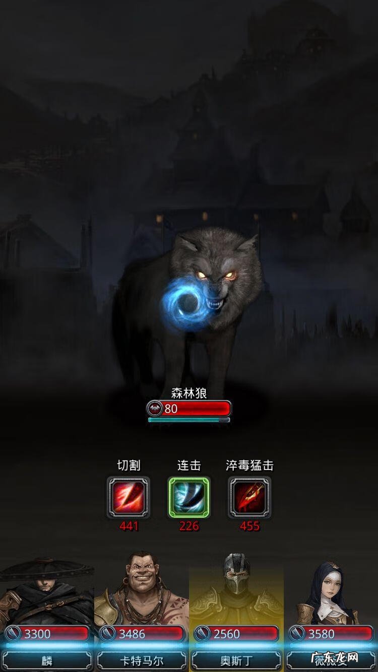 DNF公会地下城 地下城堡2手机版