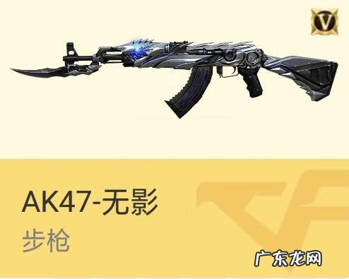 aks47u ak47sss