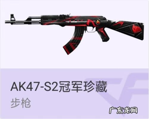 aks47u ak47sss