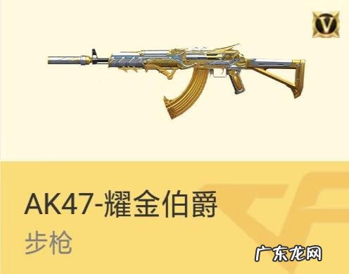 aks47u ak47sss