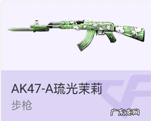 aks47u ak47sss