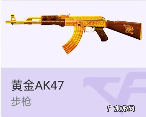 aks47u ak47sss