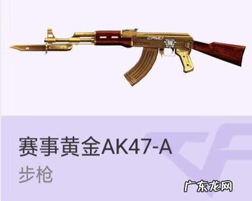 aks47u ak47sss