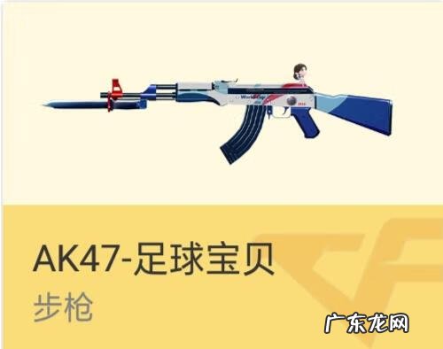 aks47u ak47sss
