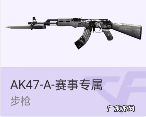 aks47u ak47sss