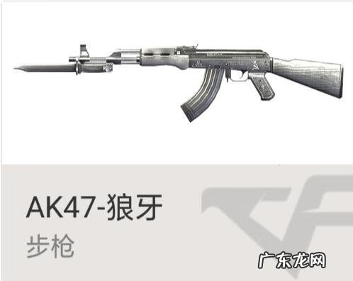 aks47u ak47sss