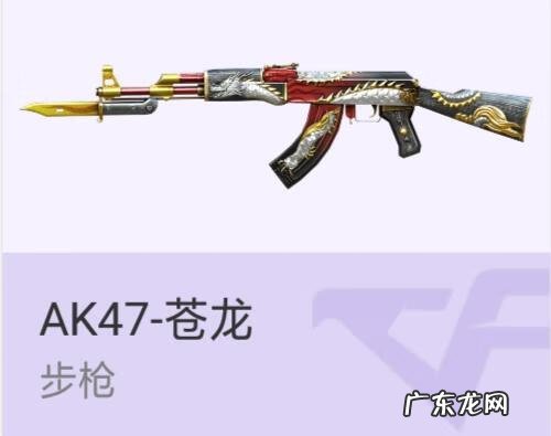 aks47u ak47sss