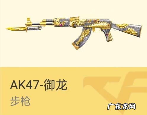 aks47u ak47sss