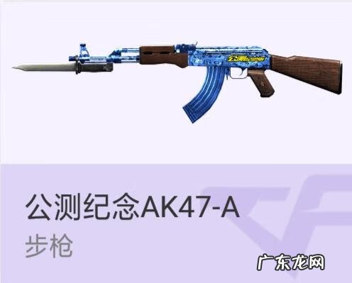 aks47u ak47sss