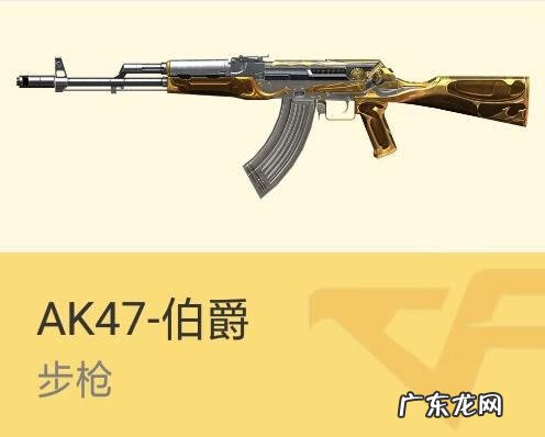 aks47u ak47sss