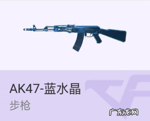 aks47u ak47sss