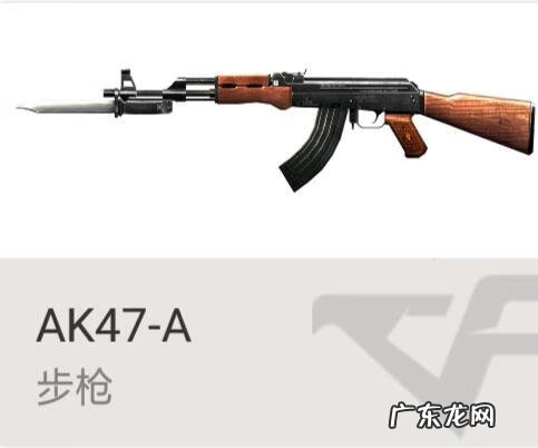 aks47u ak47sss
