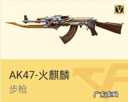 aks47u ak47sss