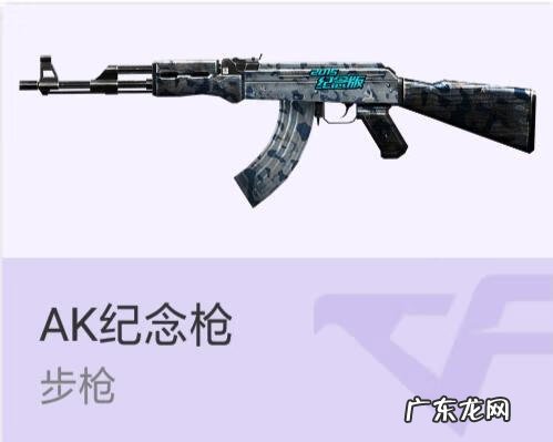 aks47u ak47sss