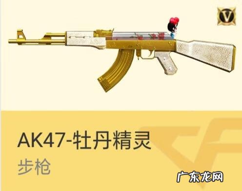 aks47u ak47sss