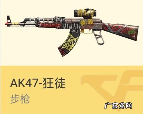 aks47u ak47sss