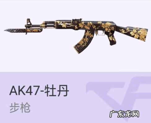 aks47u ak47sss