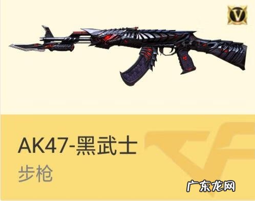 aks47u ak47sss