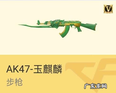 aks47u ak47sss