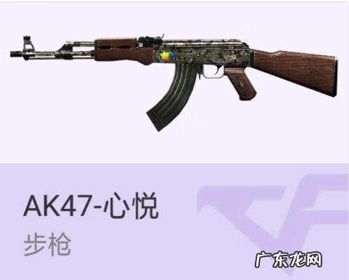 aks47u ak47sss