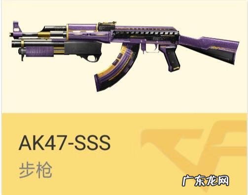aks47u ak47sss