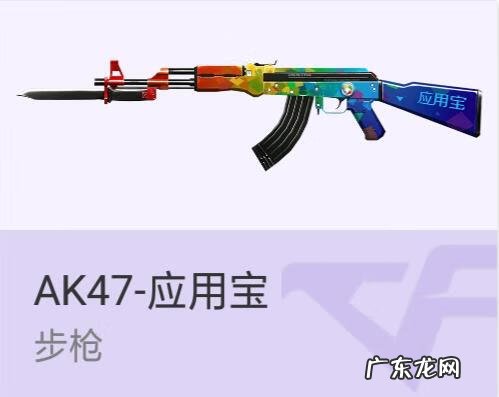 aks47u ak47sss