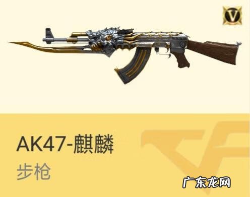 aks47u ak47sss