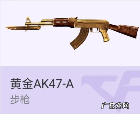 aks47u ak47sss