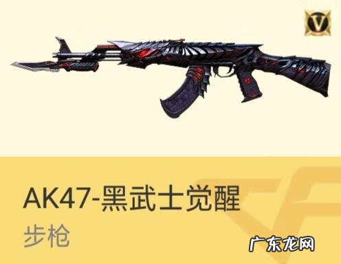 aks47u ak47sss