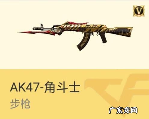 aks47u ak47sss