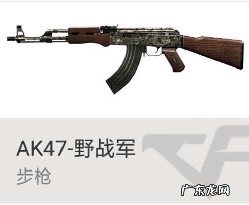 aks47u ak47sss