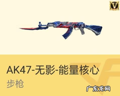 aks47u ak47sss