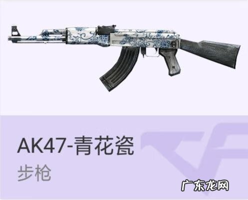 aks47u ak47sss