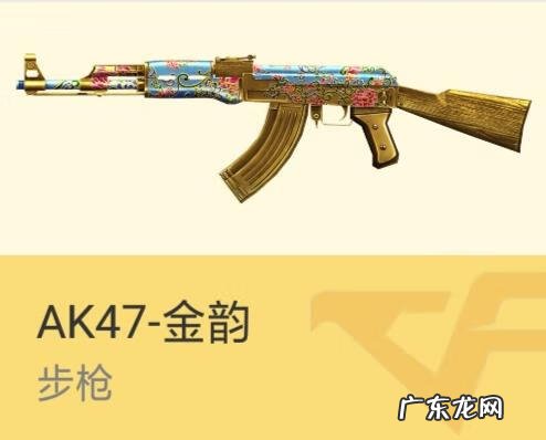 aks47u ak47sss