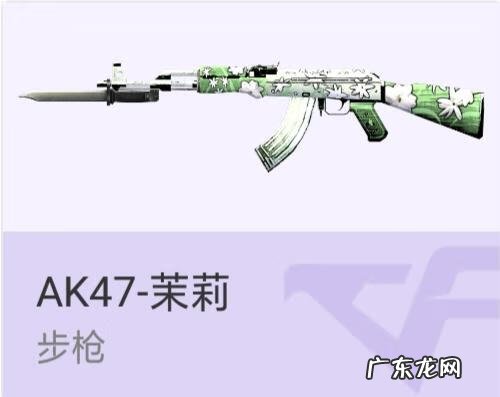 aks47u ak47sss