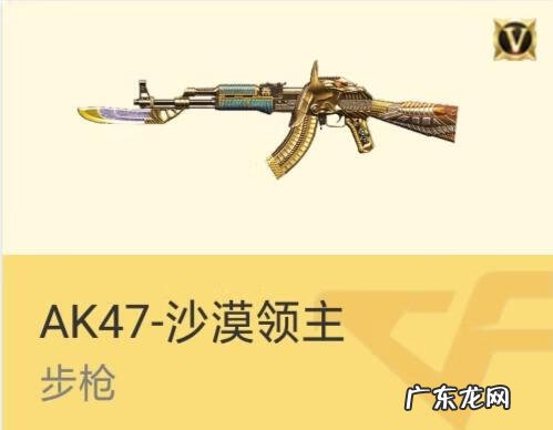 aks47u ak47sss