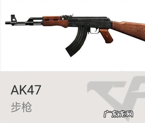aks47u ak47sss
