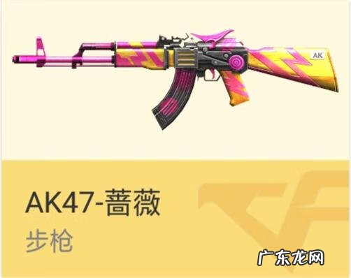 aks47u ak47sss