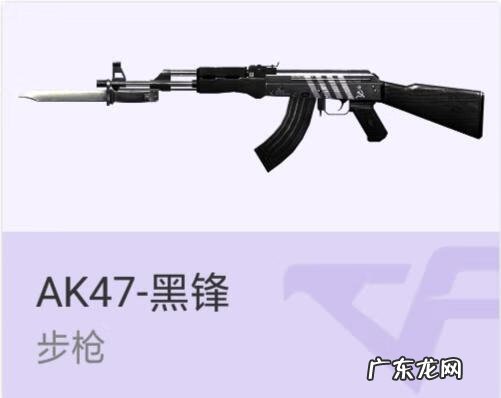 aks47u ak47sss