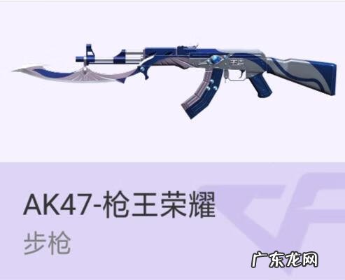 aks47u ak47sss
