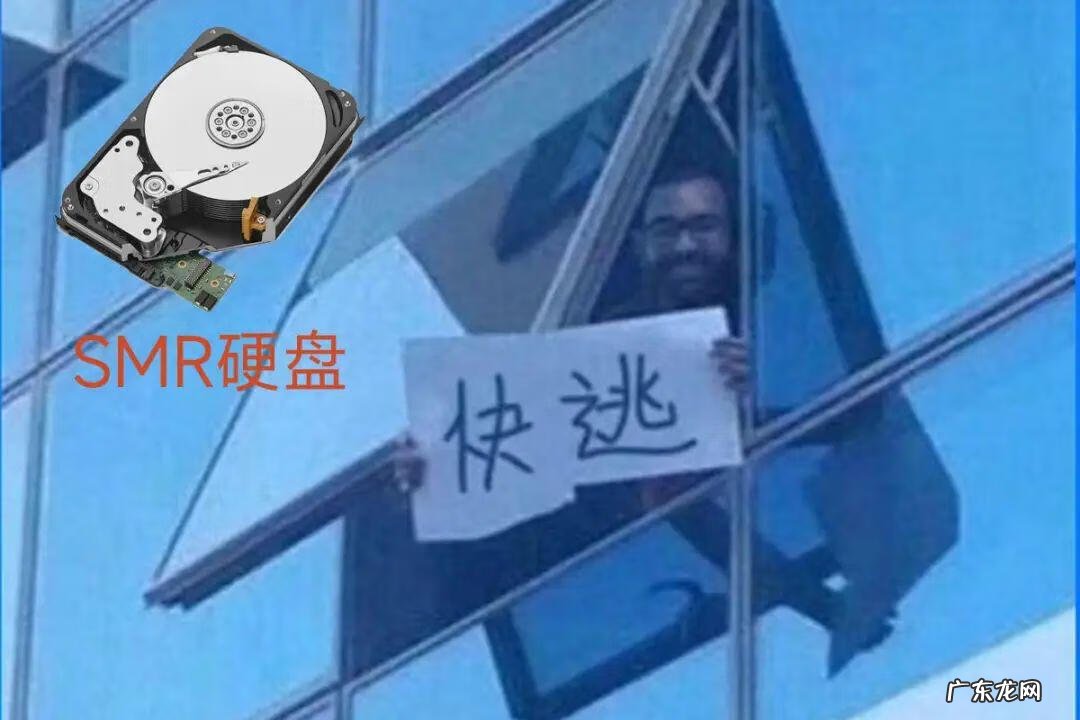 CMN是什么意思 cmr硬盘