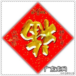 春联的寓意及由来 春联的来历和起源