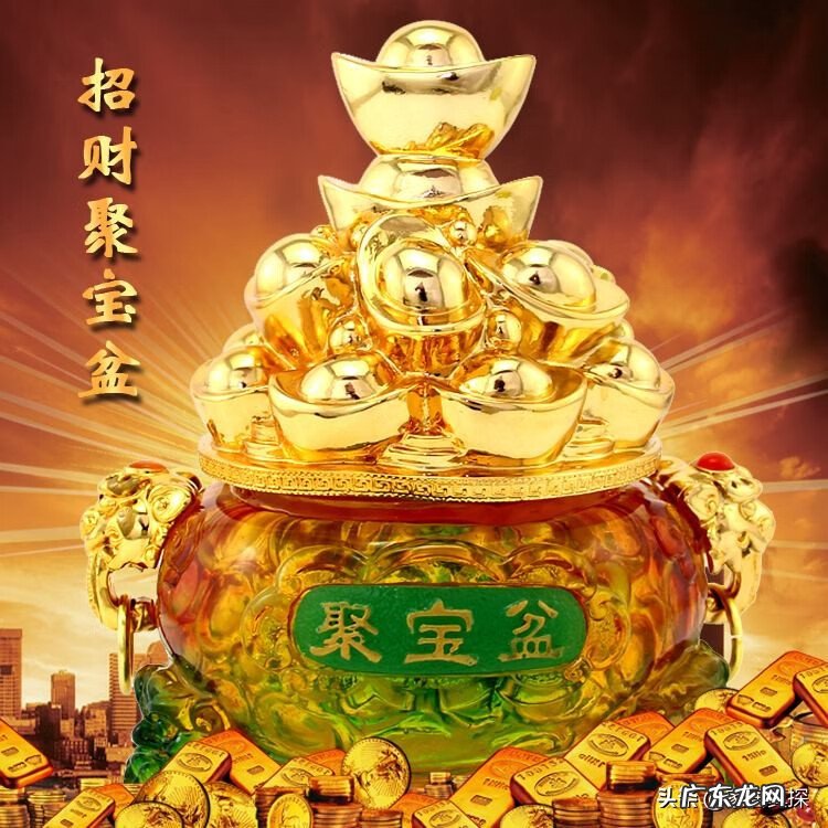 三元风水指明 风水归元位