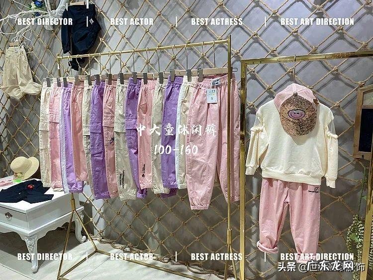 服装搭配技巧入门学