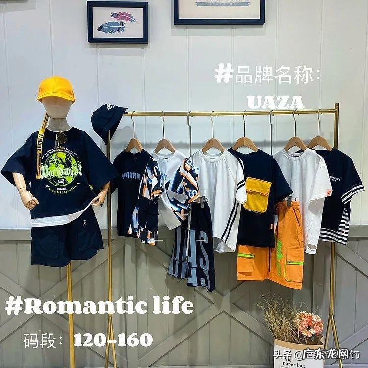 服装搭配技巧入门学