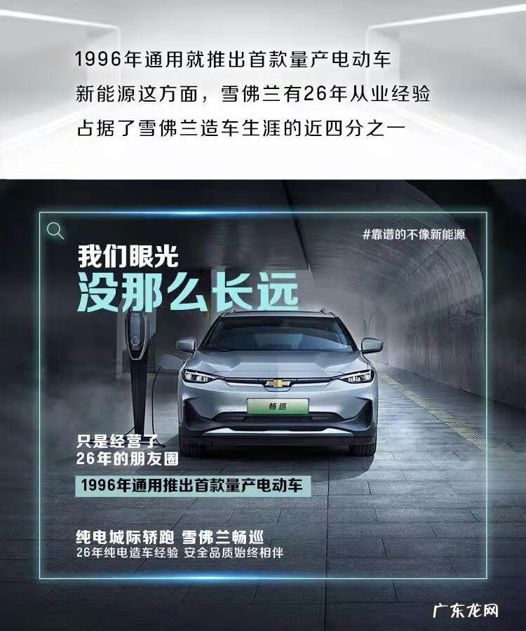 汽车销售首次邀约话术 新能源汽车销售话术