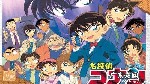 宝石争夺战柯南