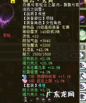 2020鎏金宝鉴价格 鎏金宝鉴是什么