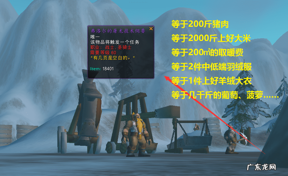 魔兽世界怎么挣钱 魔兽世界赚钱的方法