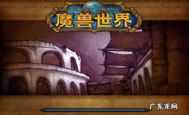 魔兽世界怎么挣钱 魔兽世界赚钱的方法